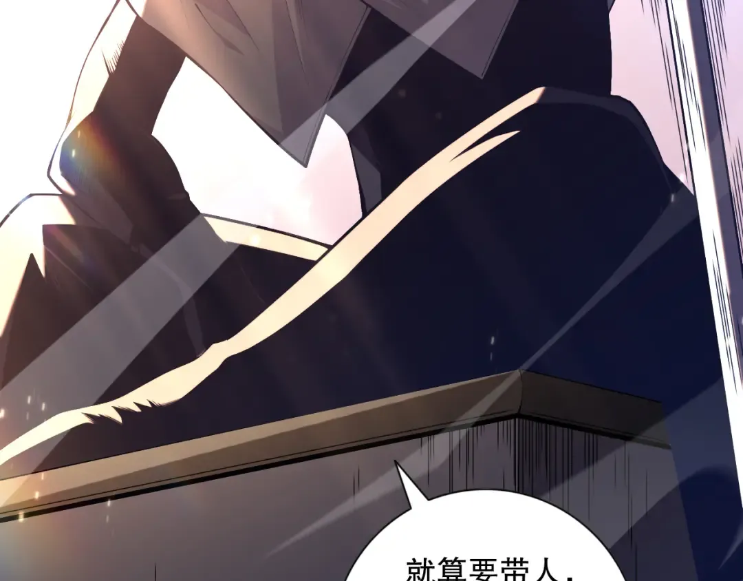015话 状元奖励！ 第157页