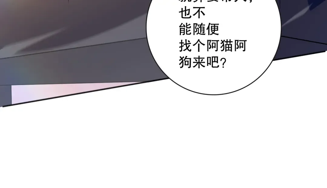 015话 状元奖励！ 第158页