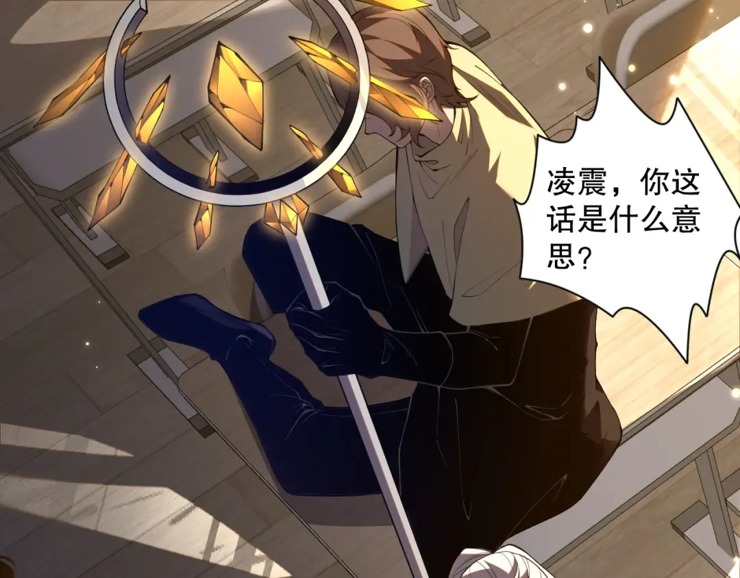 016话 试炼任务！ 第5页
