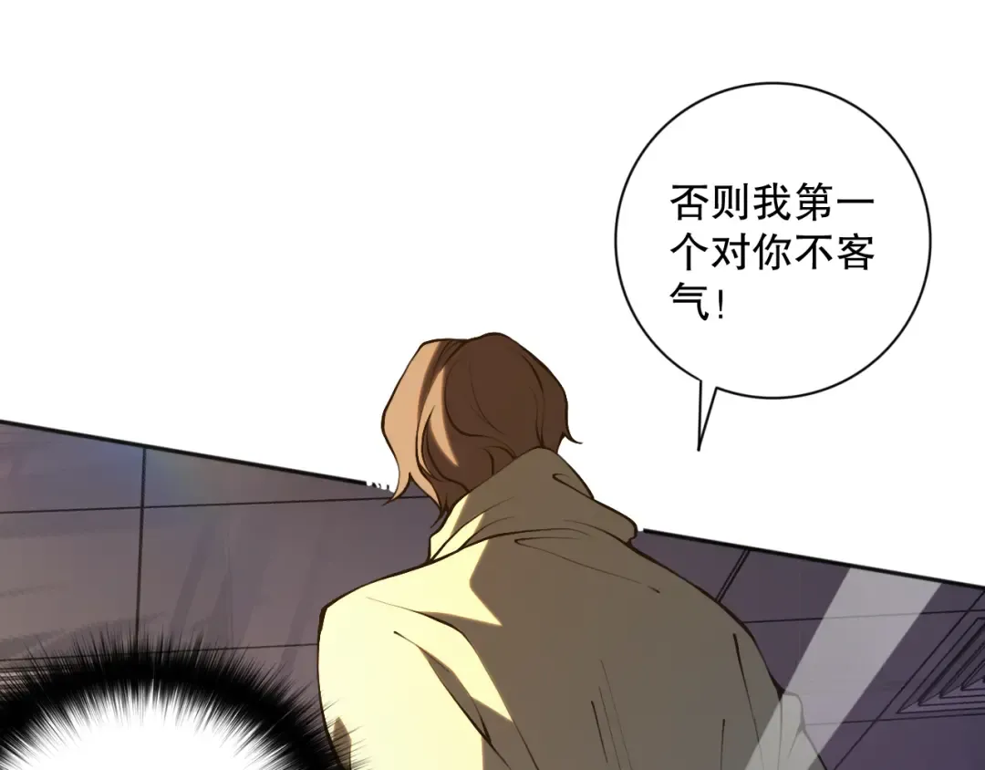 016话 试炼任务！ 第17页