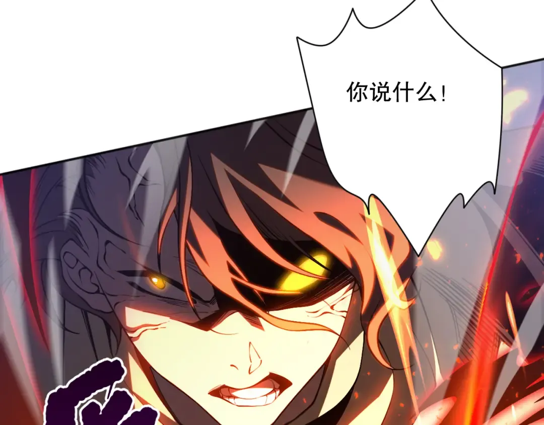 016话 试炼任务！ 第20页