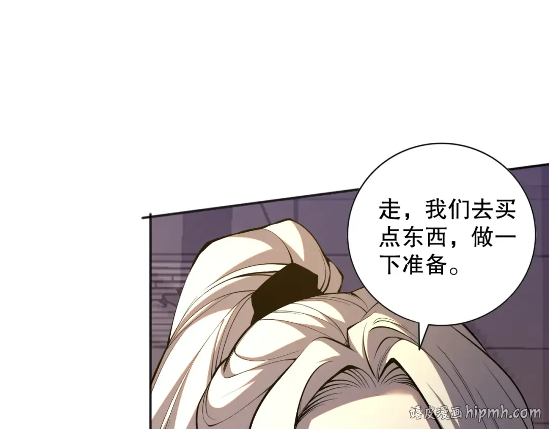 016话 试炼任务！ 第32页