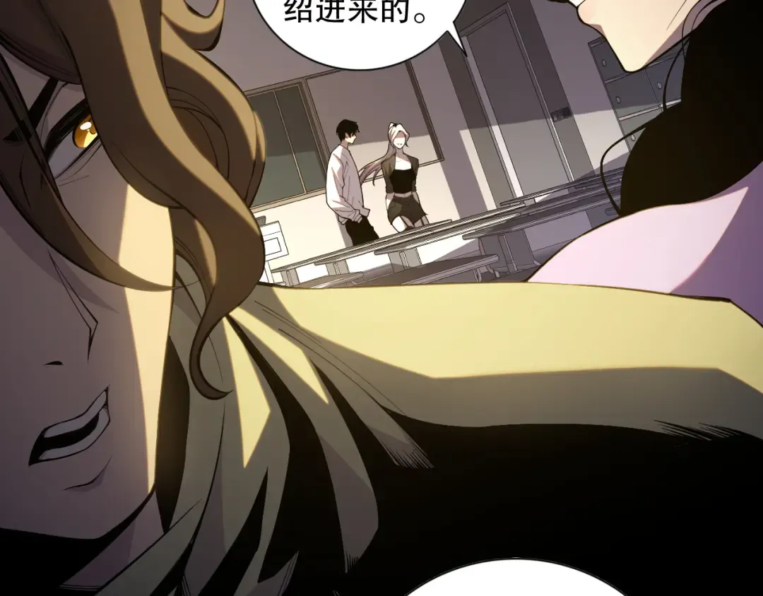 016话 试炼任务！ 第36页