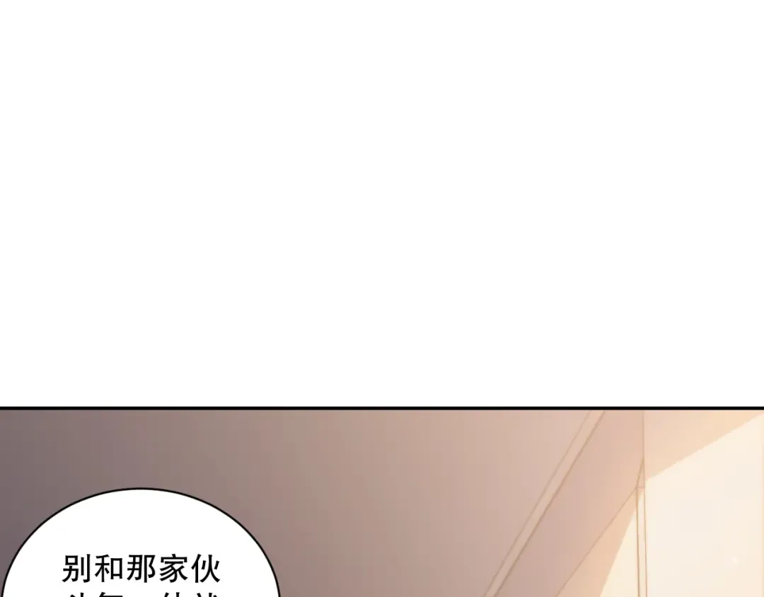 016话 试炼任务！ 第41页