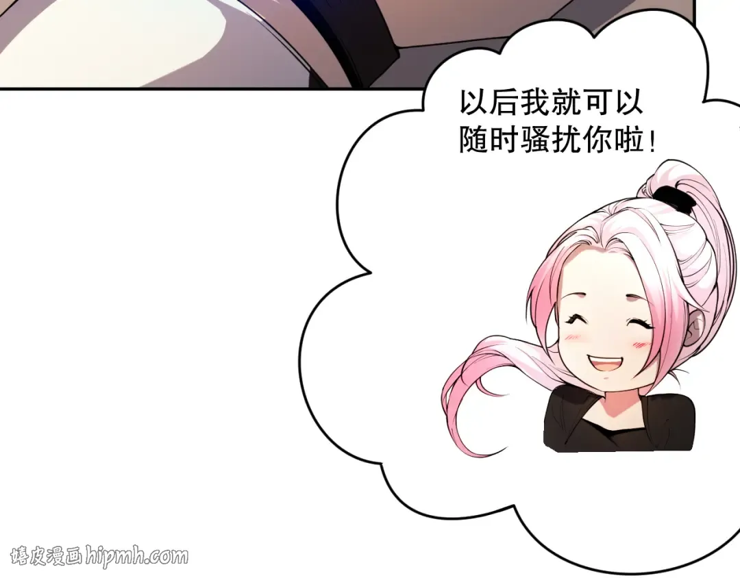 016话 试炼任务！ 第48页