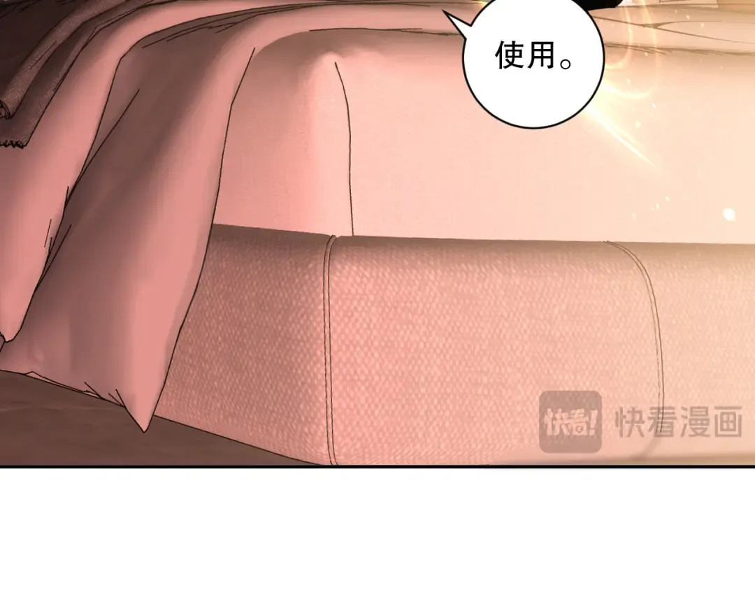 016话 试炼任务！ 第58页