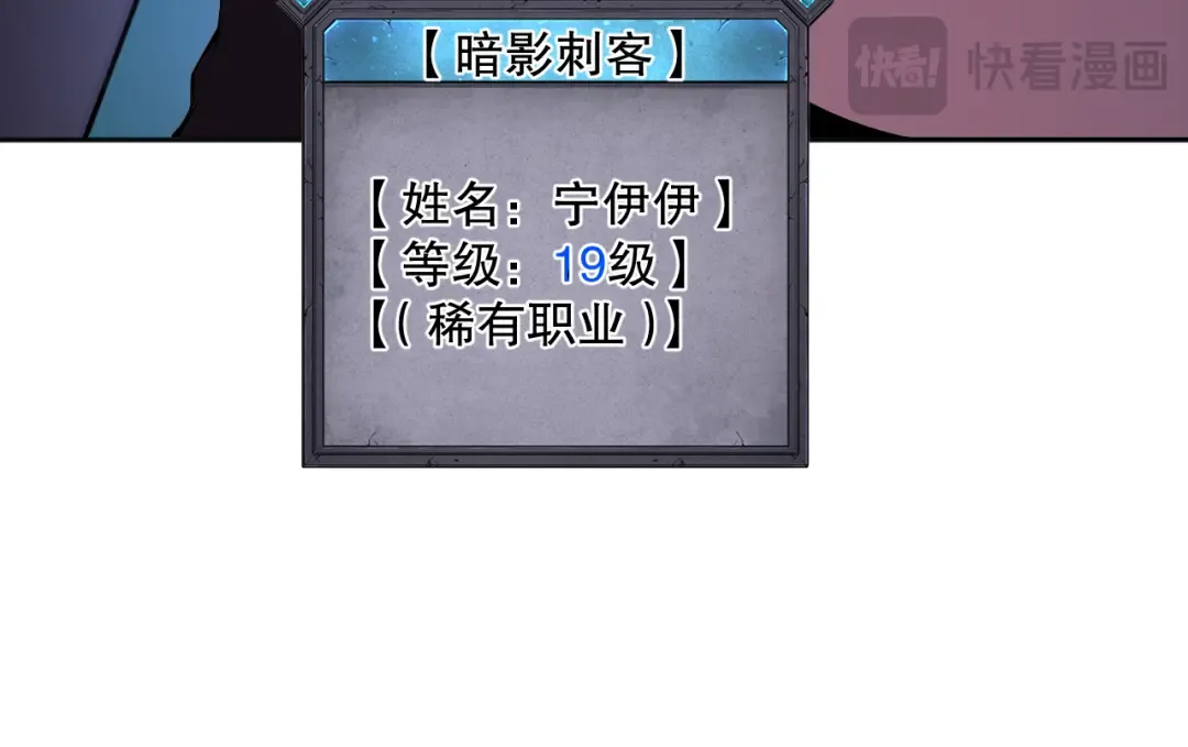 016话 试炼任务！ 第94页