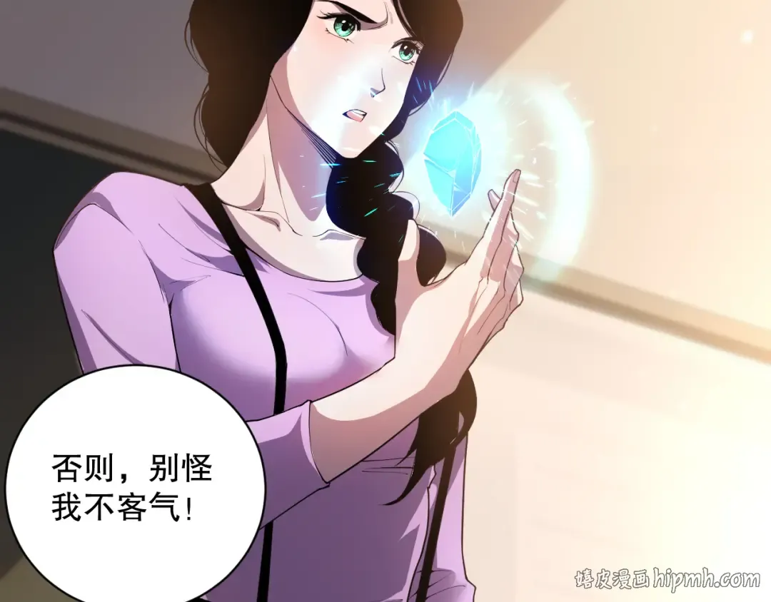016话 试炼任务！ 第96页
