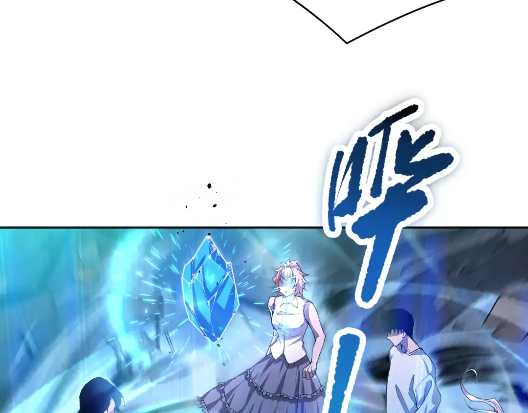 016话 试炼任务！ 第98页