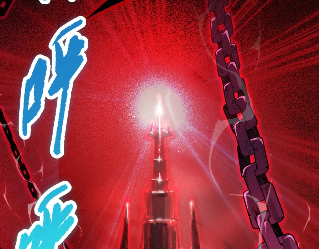 016话 试炼任务！ 第102页