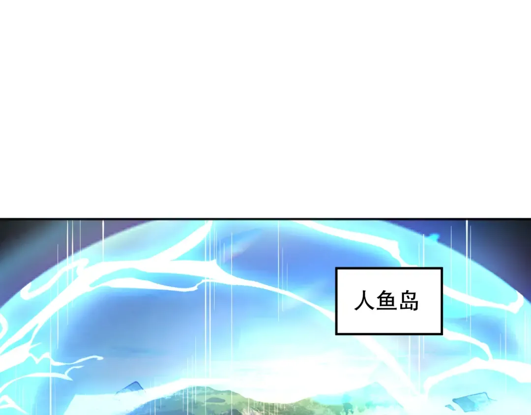 016话 试炼任务！ 第111页