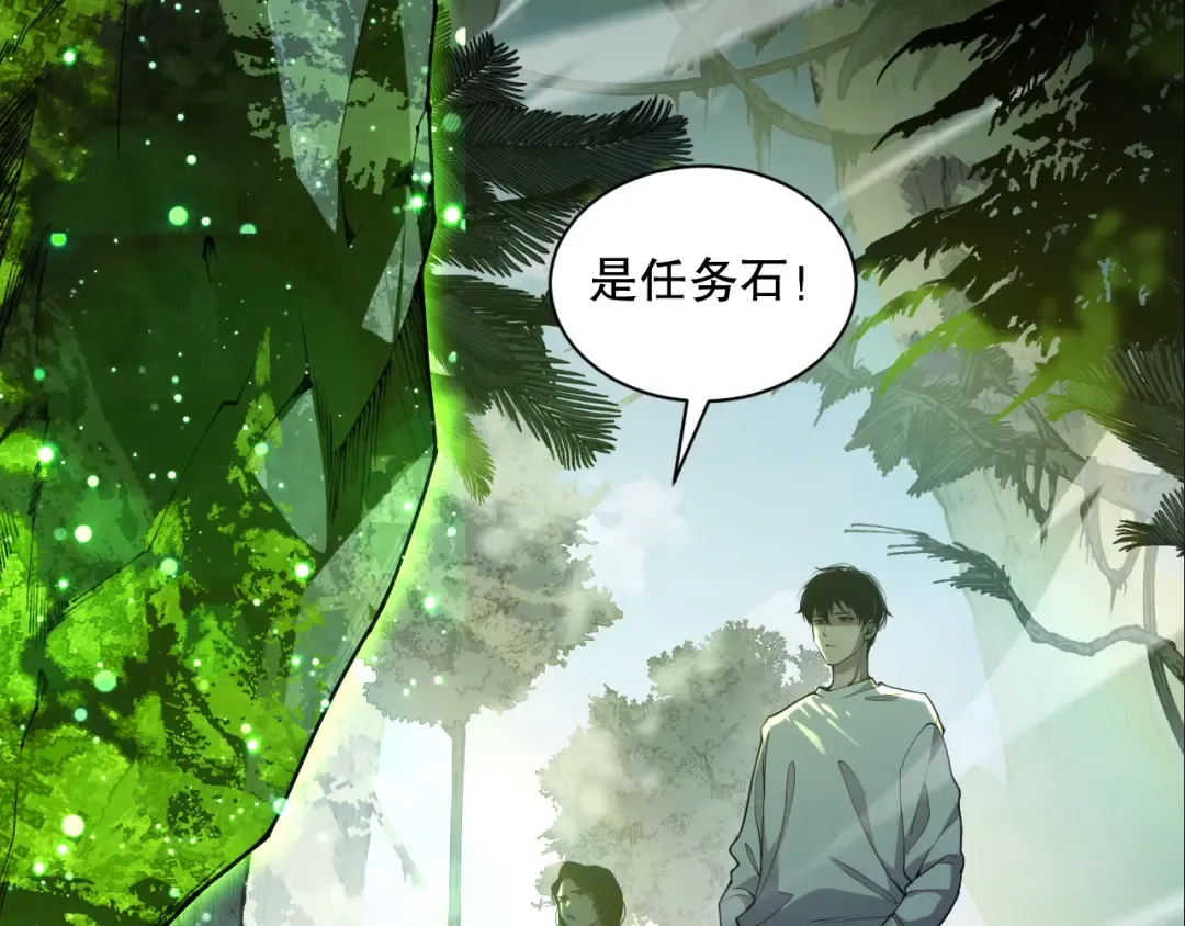 016话 试炼任务！ 第114页