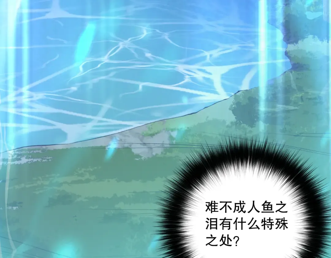 016话 试炼任务！ 第123页