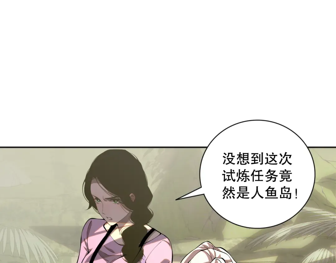 016话 试炼任务！ 第125页