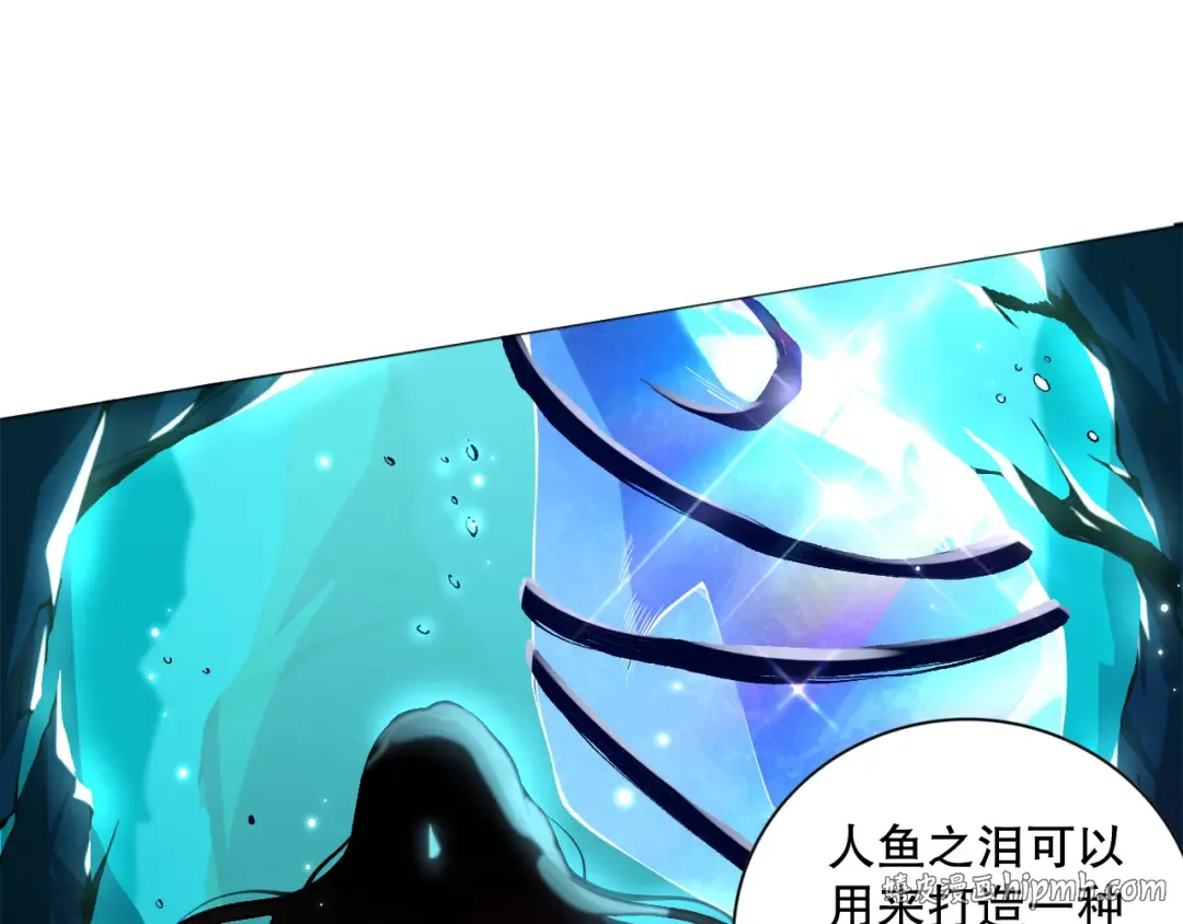 016话 试炼任务！ 第128页