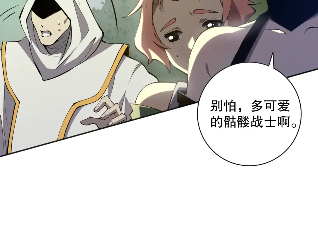 016话 试炼任务！ 第157页