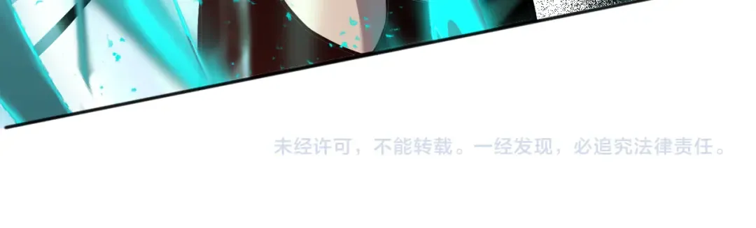016话 试炼任务！ 第169页