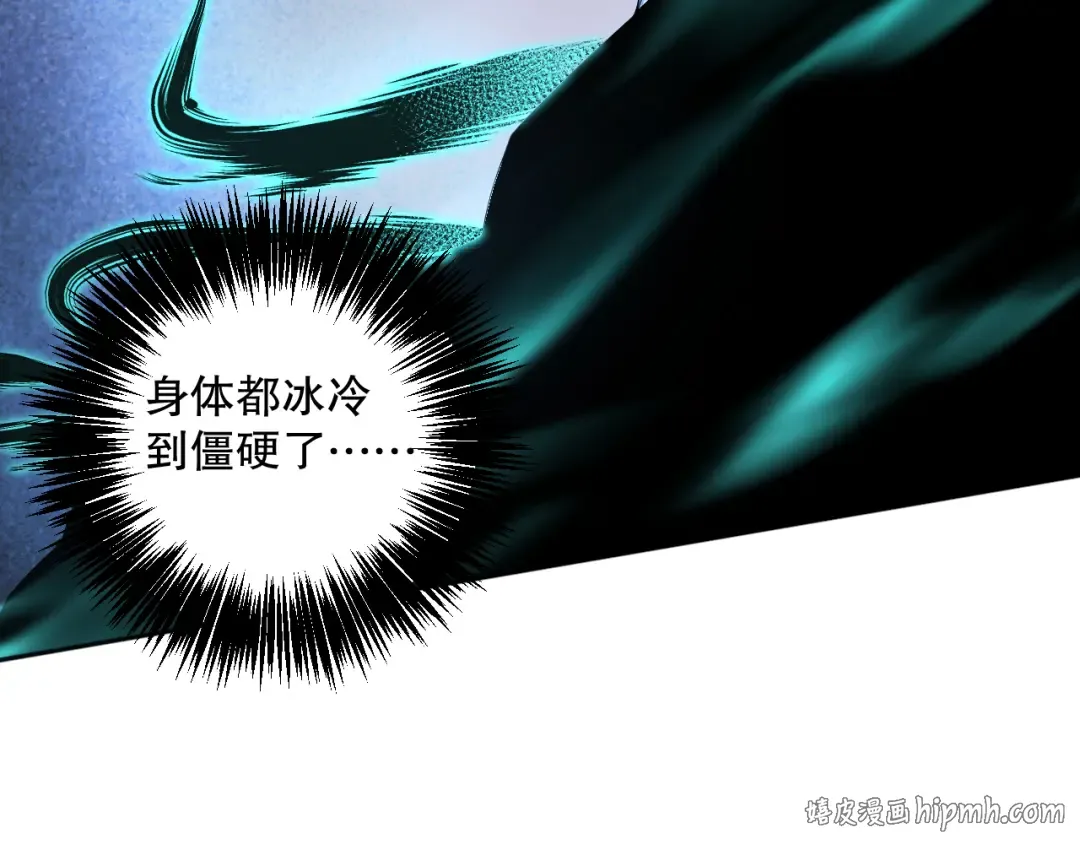 017话 试炼开始！ 第8页