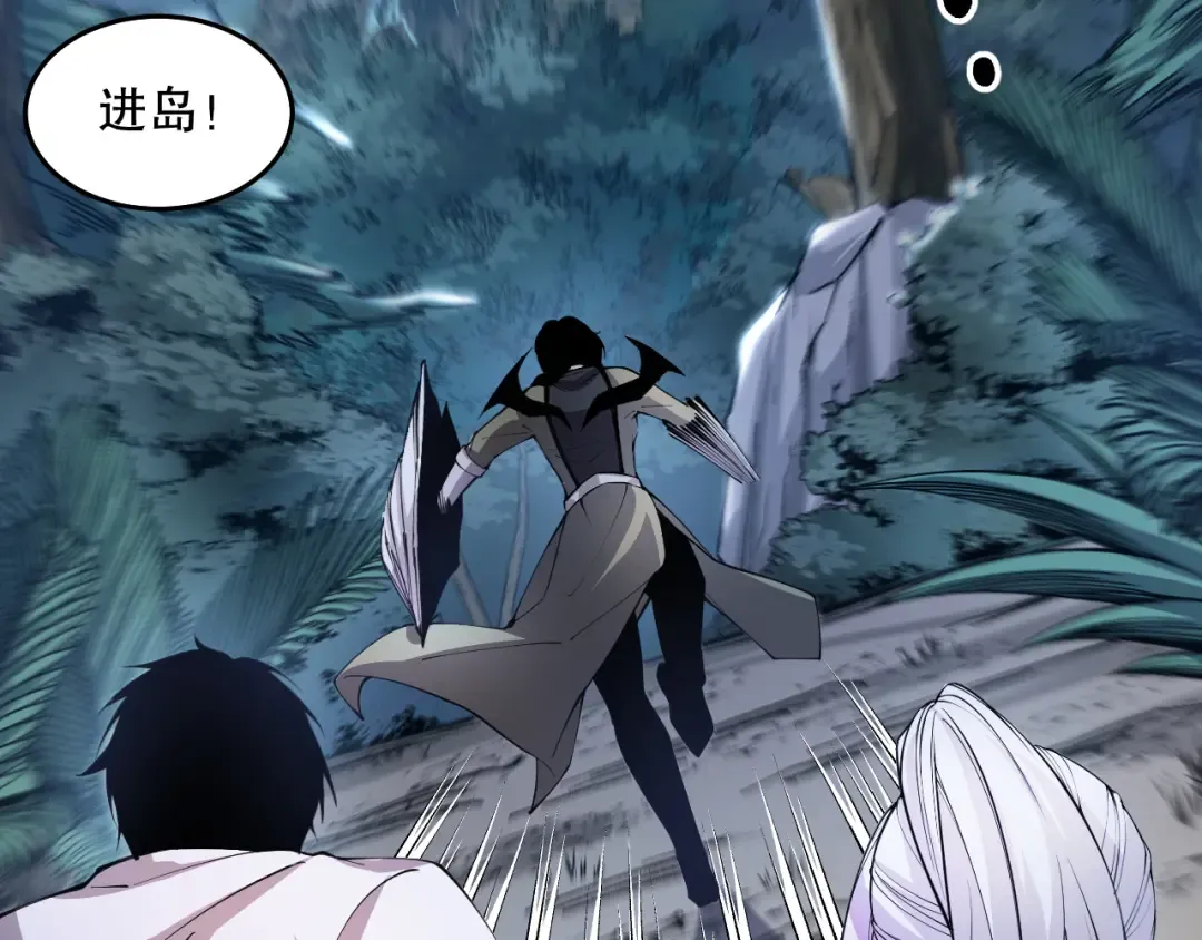 017话 试炼开始！ 第11页