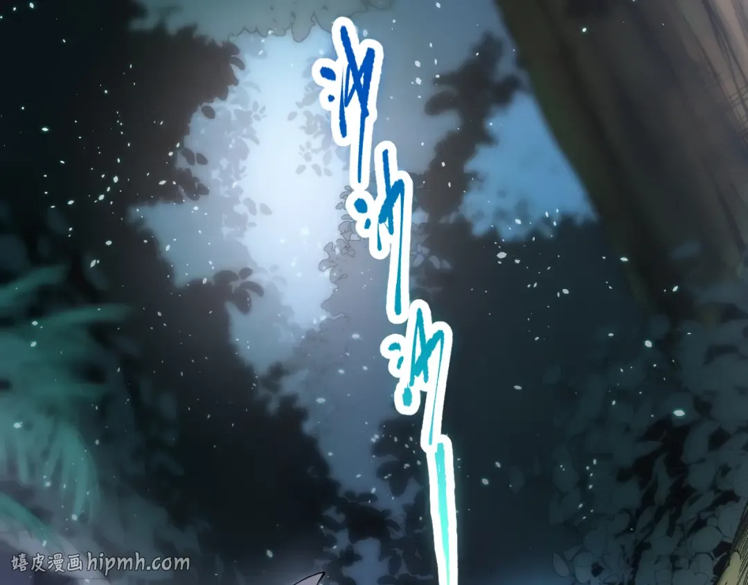 017话 试炼开始！ 第16页