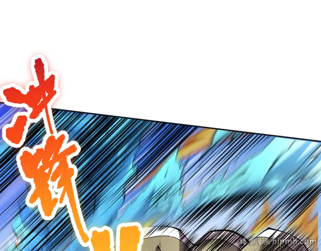 017话 试炼开始！ 第24页