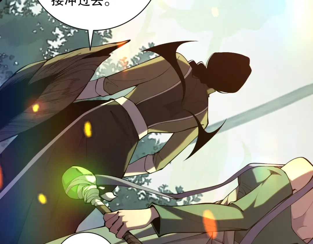 017话 试炼开始！ 第39页