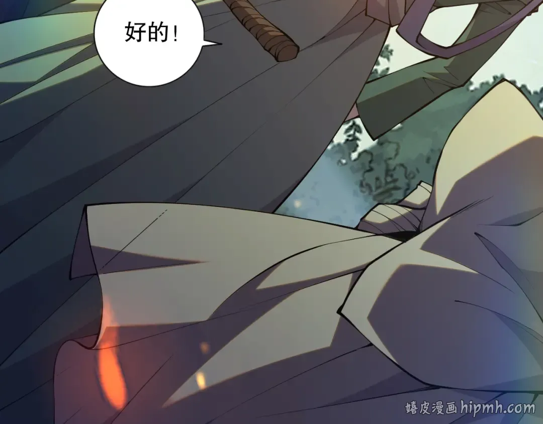 017话 试炼开始！ 第40页