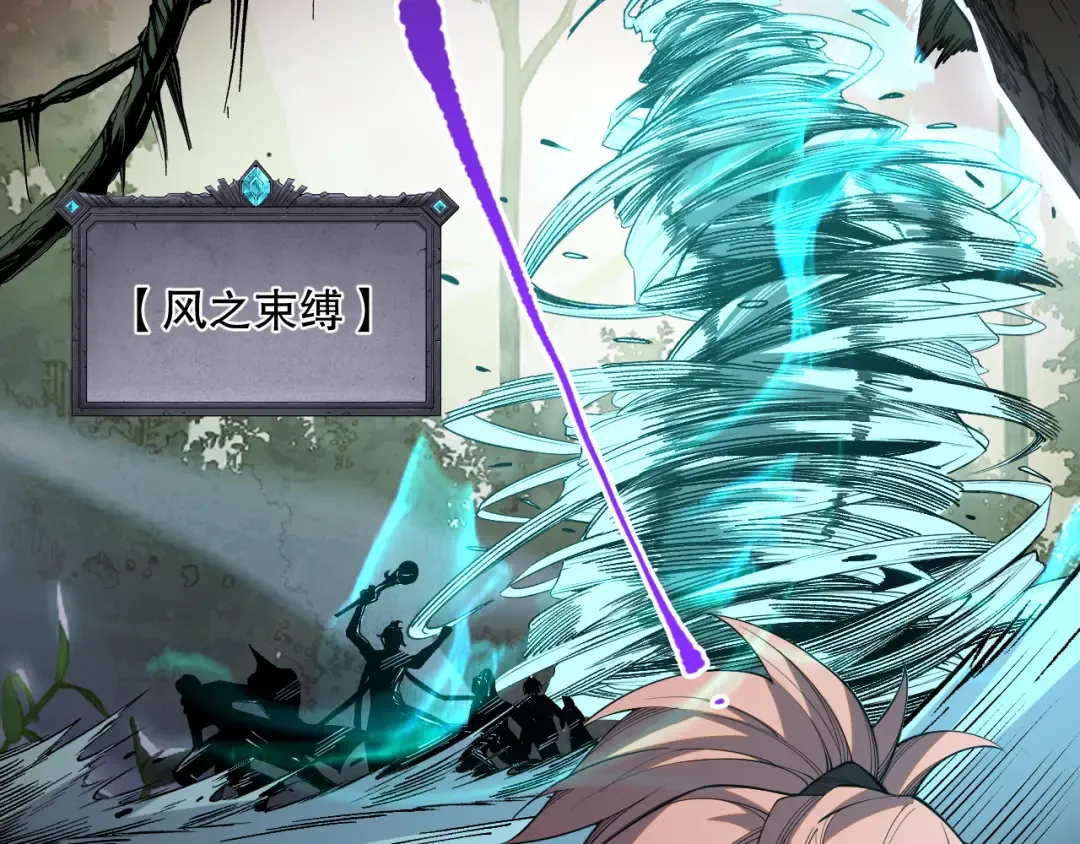017话 试炼开始！ 第43页