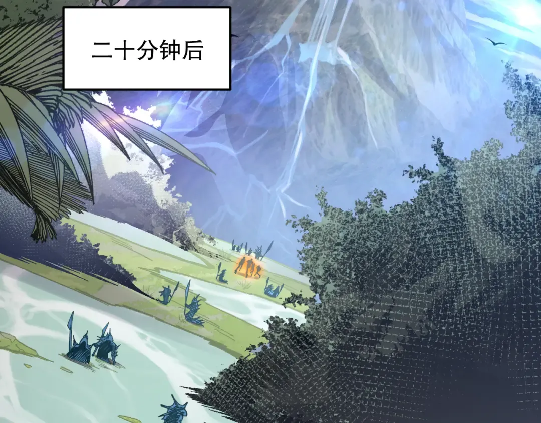 017话 试炼开始！ 第46页