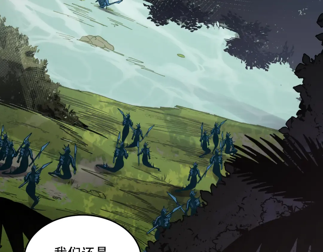 017话 试炼开始！ 第47页