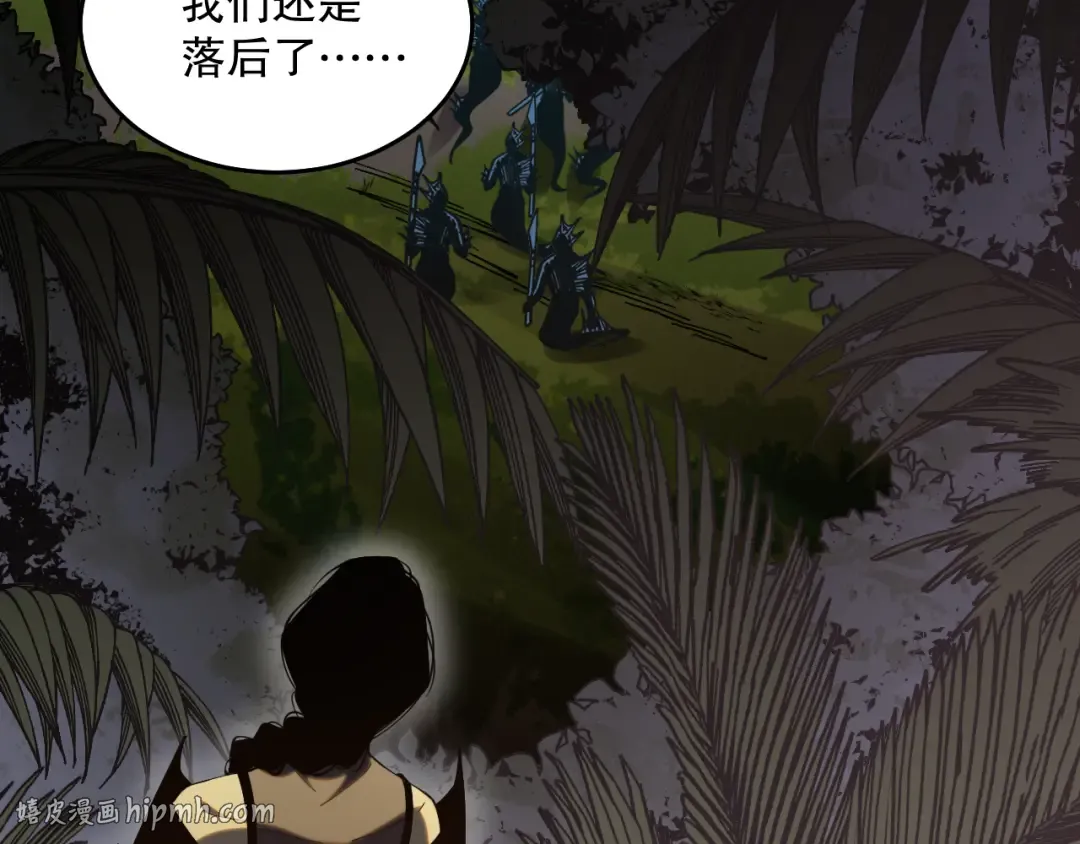 017话 试炼开始！ 第48页