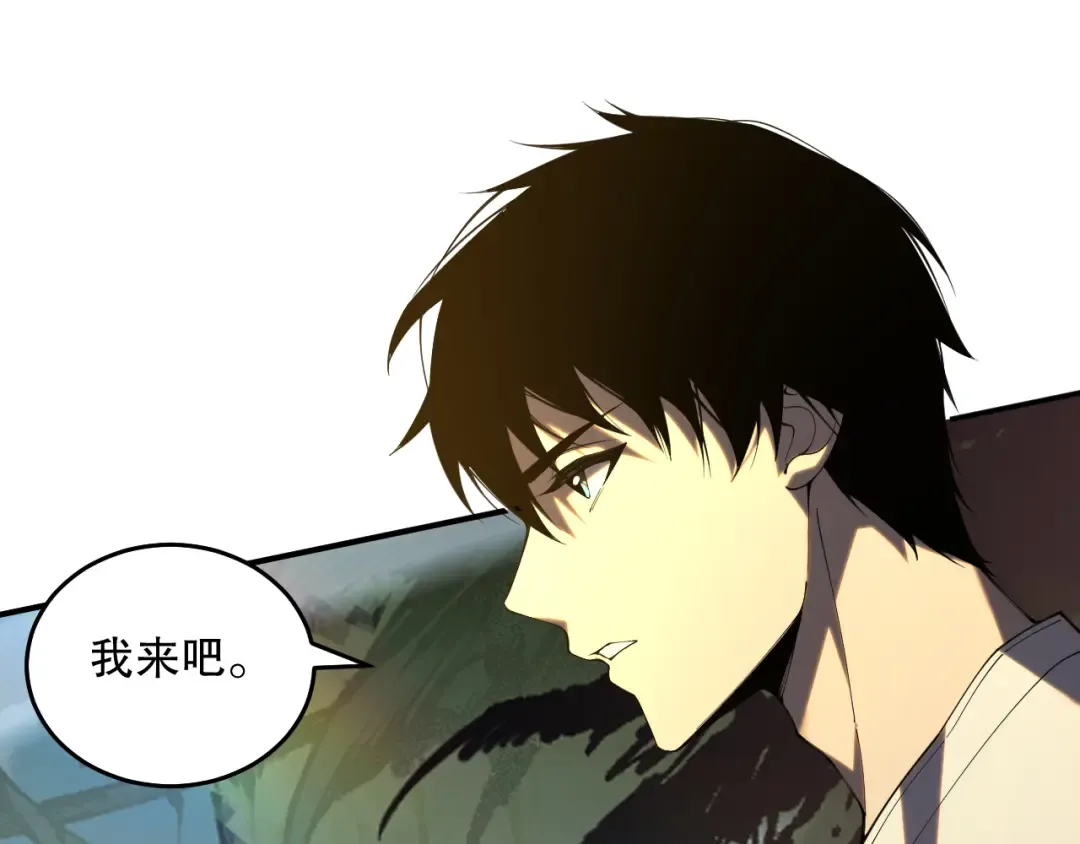 017话 试炼开始！ 第55页