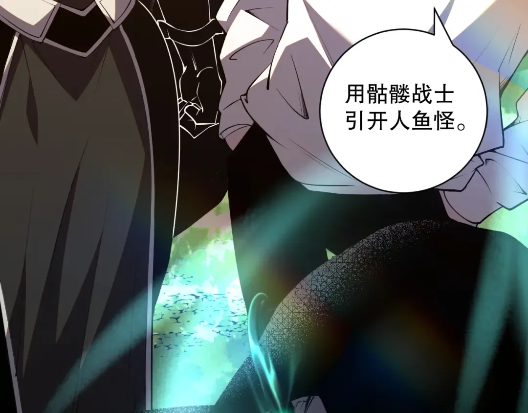 017话 试炼开始！ 第63页