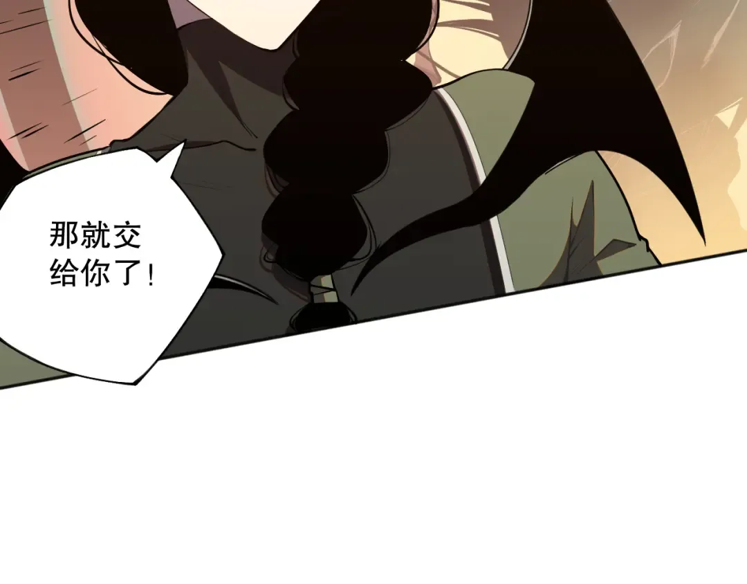 017话 试炼开始！ 第66页