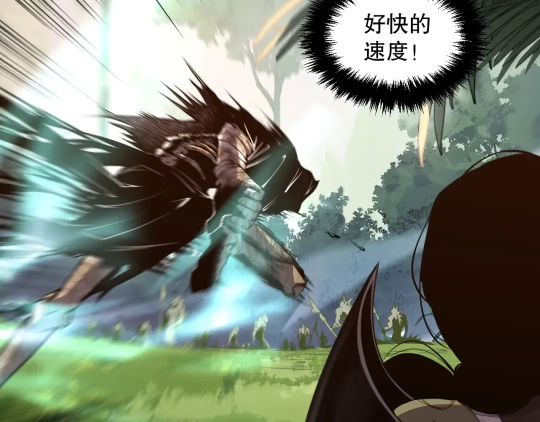 017话 试炼开始！ 第68页