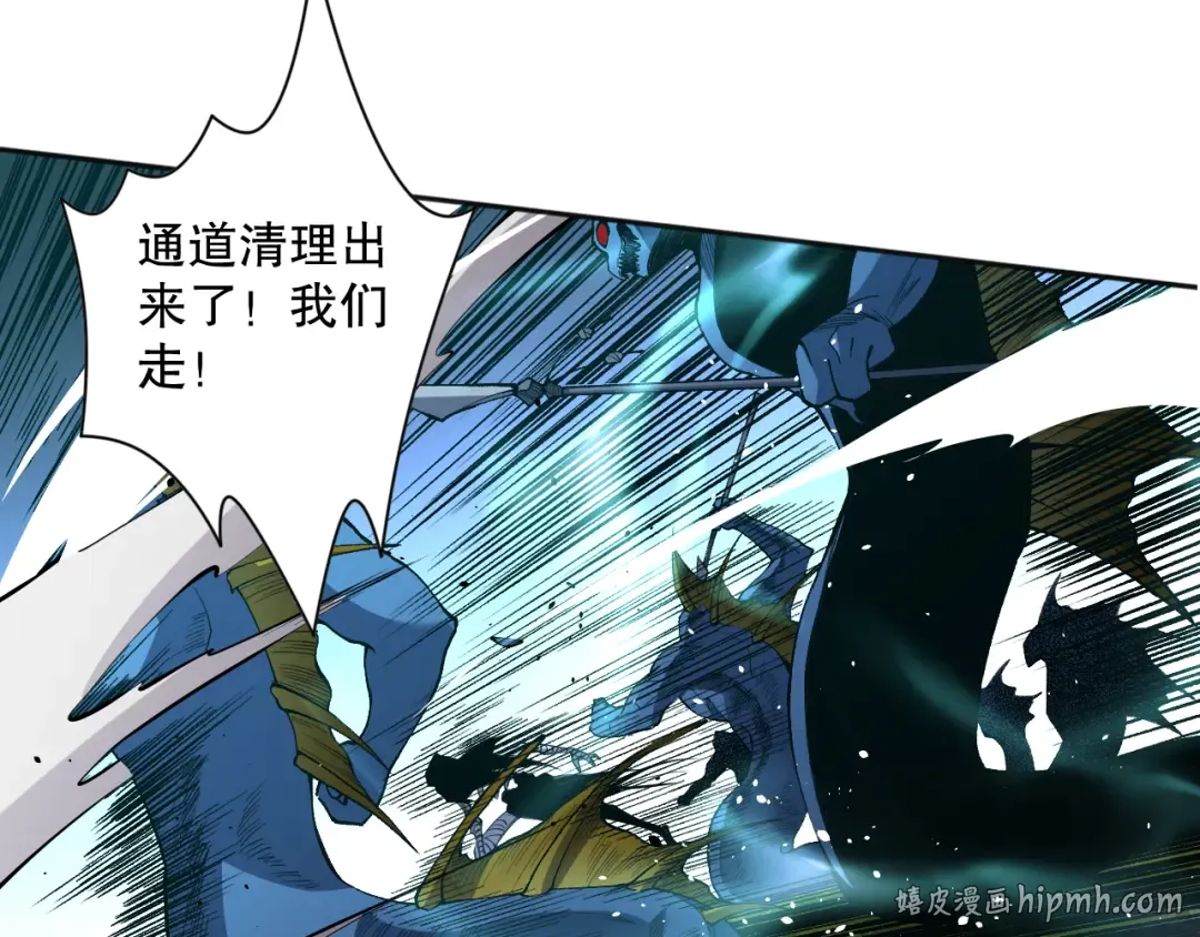 017话 试炼开始！ 第72页