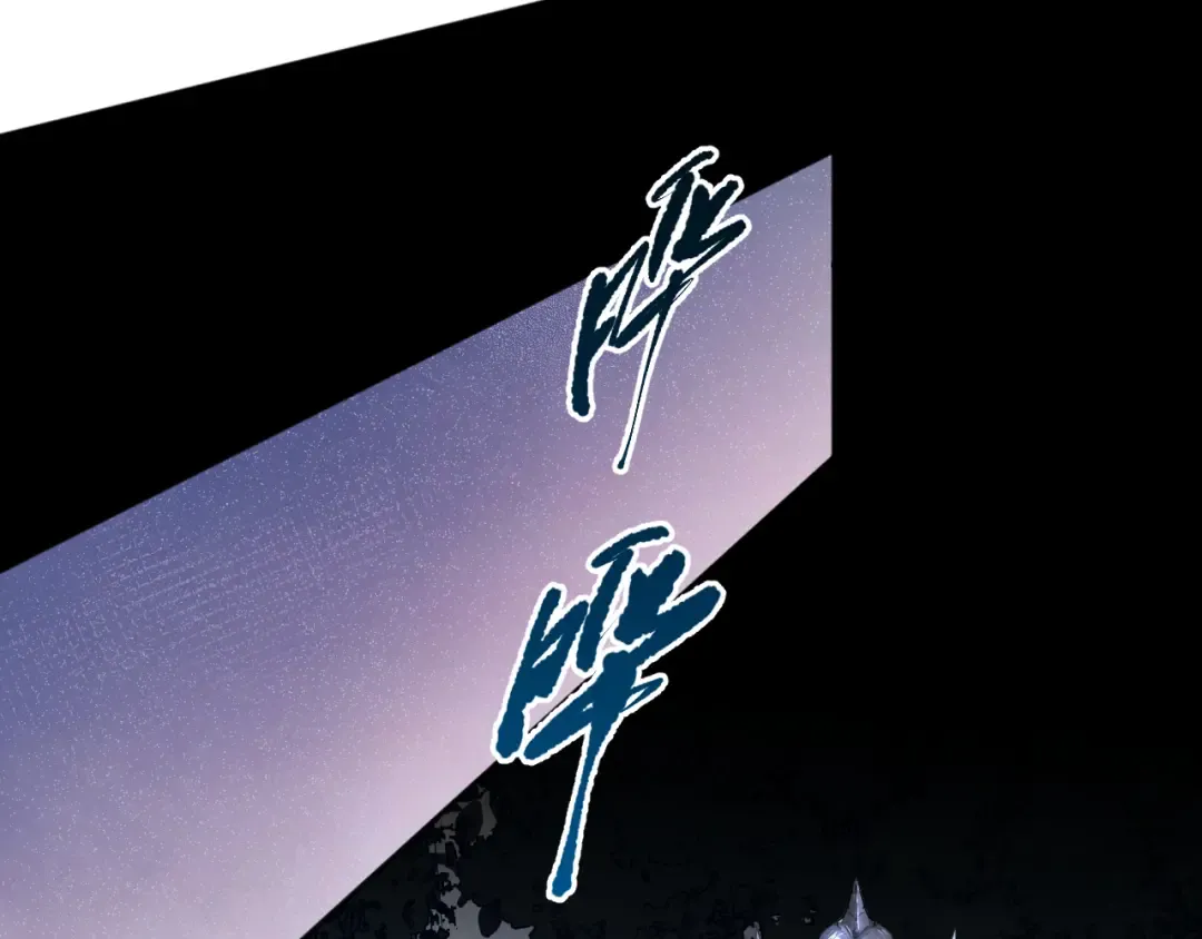017话 试炼开始！ 第75页
