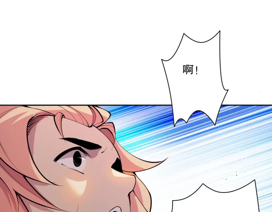017话 试炼开始！ 第84页