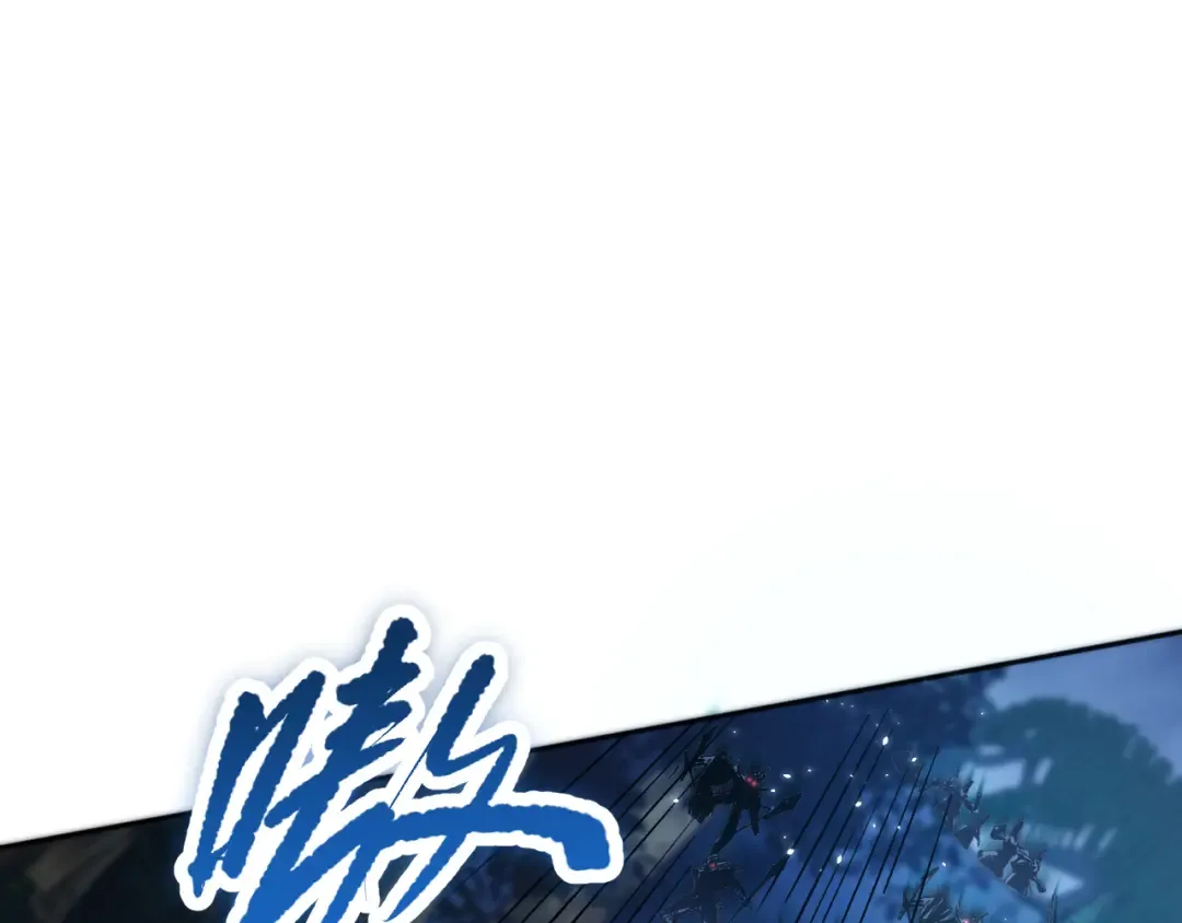 017话 试炼开始！ 第86页