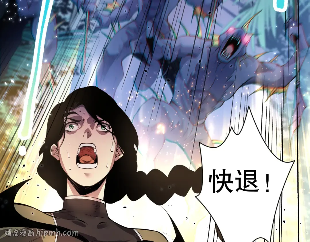 017话 试炼开始！ 第88页