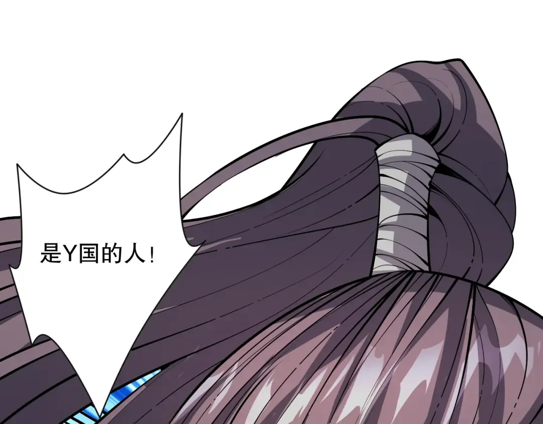 017话 试炼开始！ 第90页