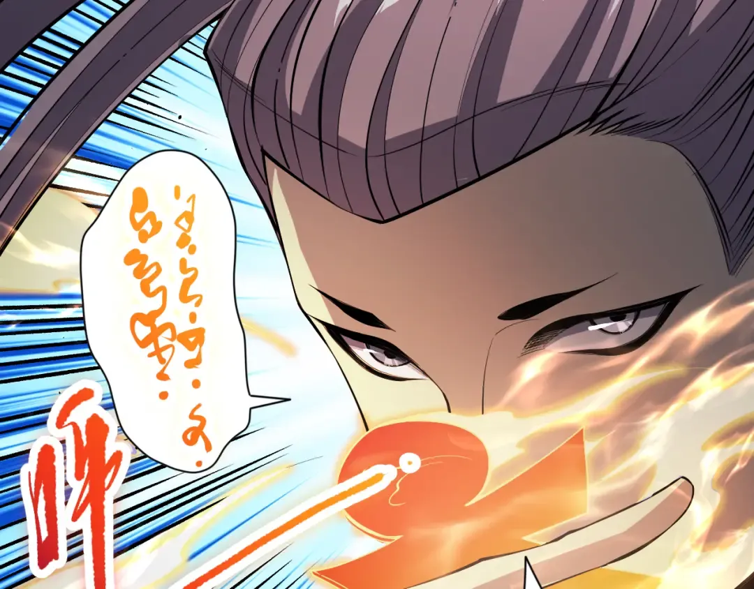 017话 试炼开始！ 第91页