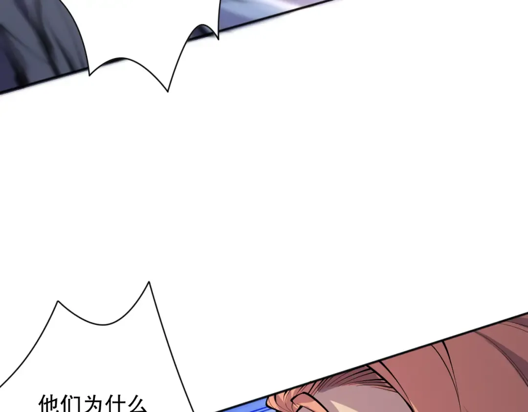 017话 试炼开始！ 第100页