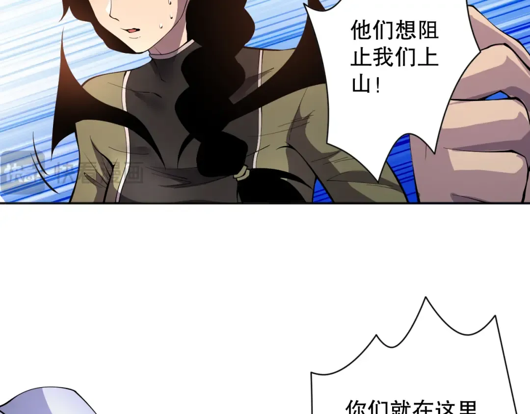 017话 试炼开始！ 第102页