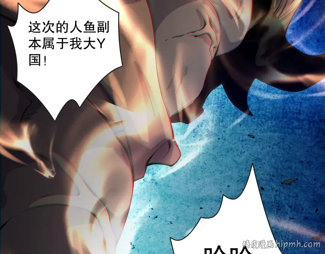 017话 试炼开始！ 第104页