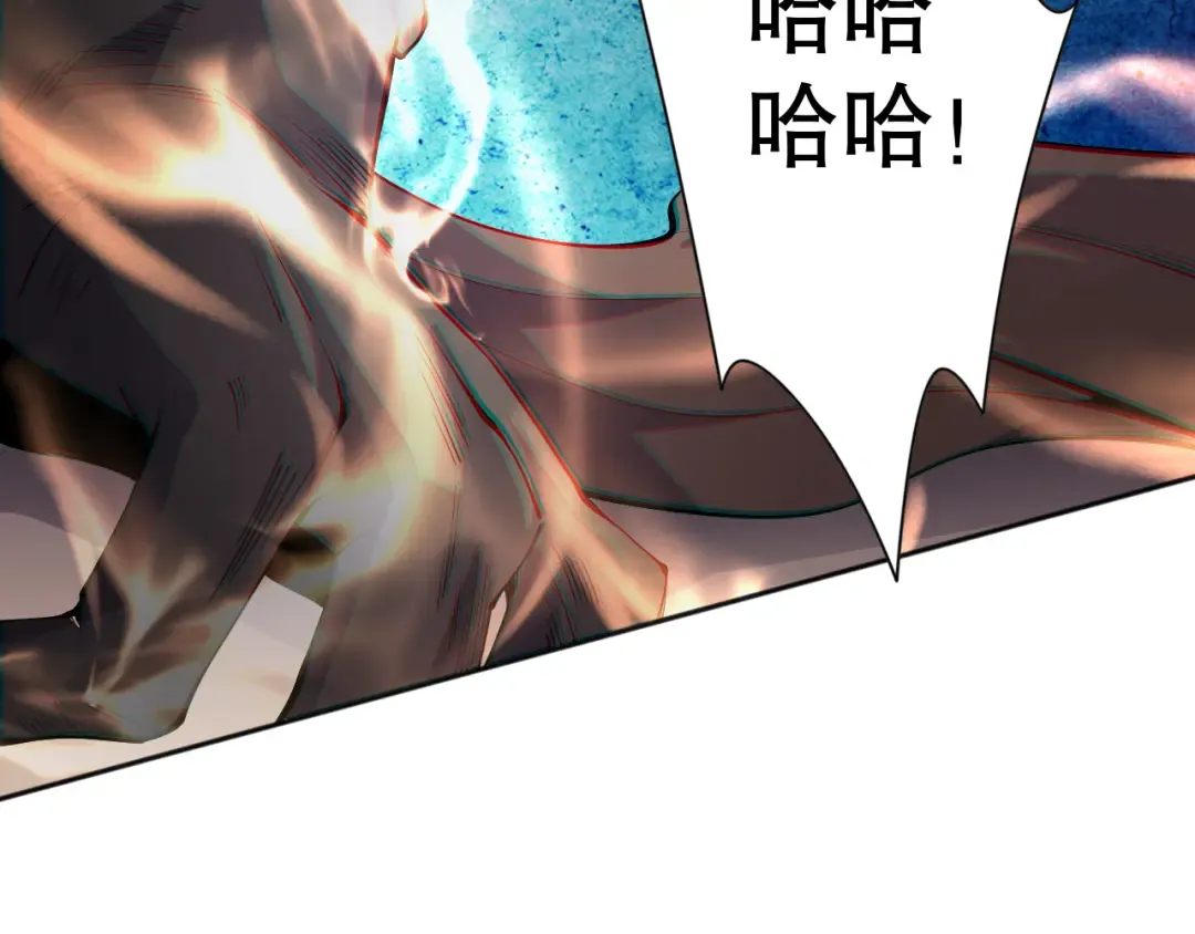 017话 试炼开始！ 第105页