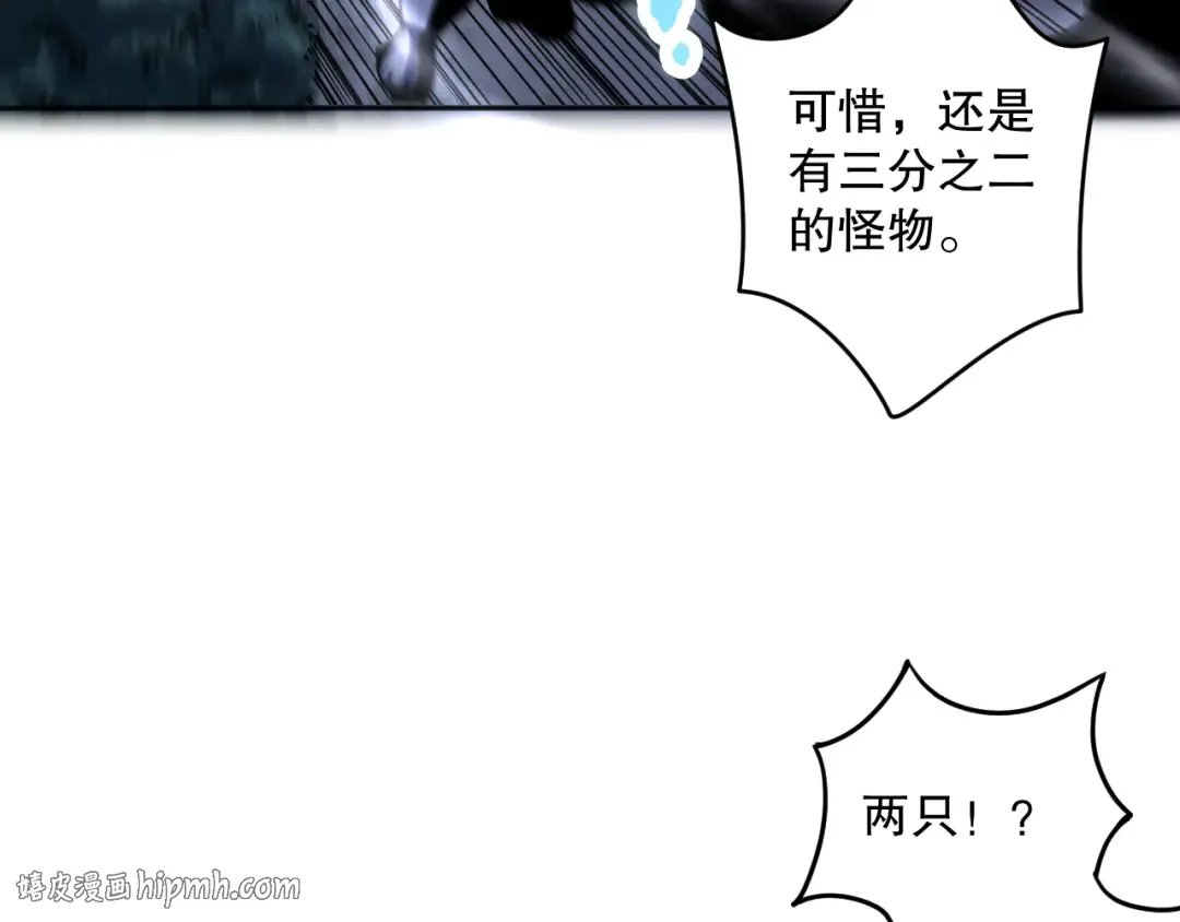 017话 试炼开始！ 第112页
