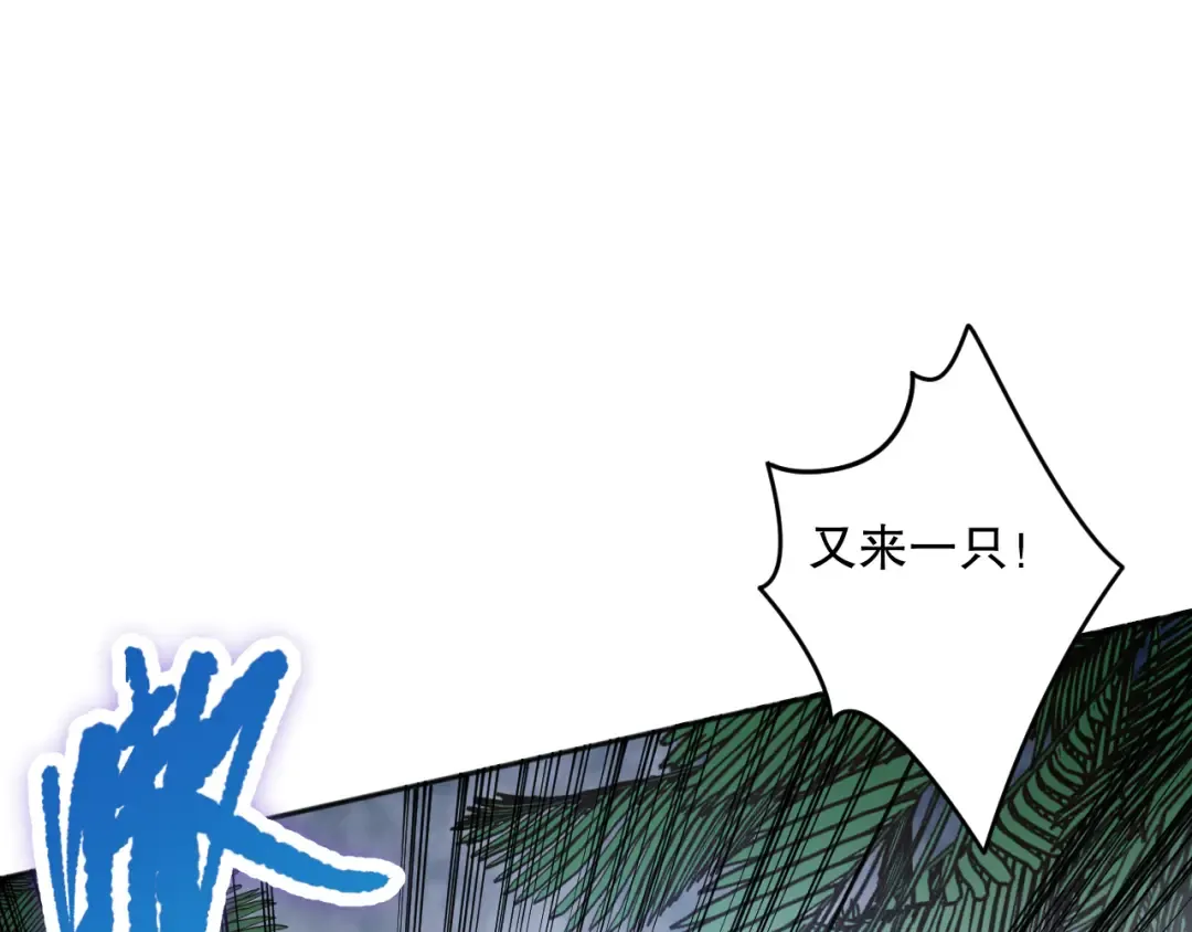 017话 试炼开始！ 第116页