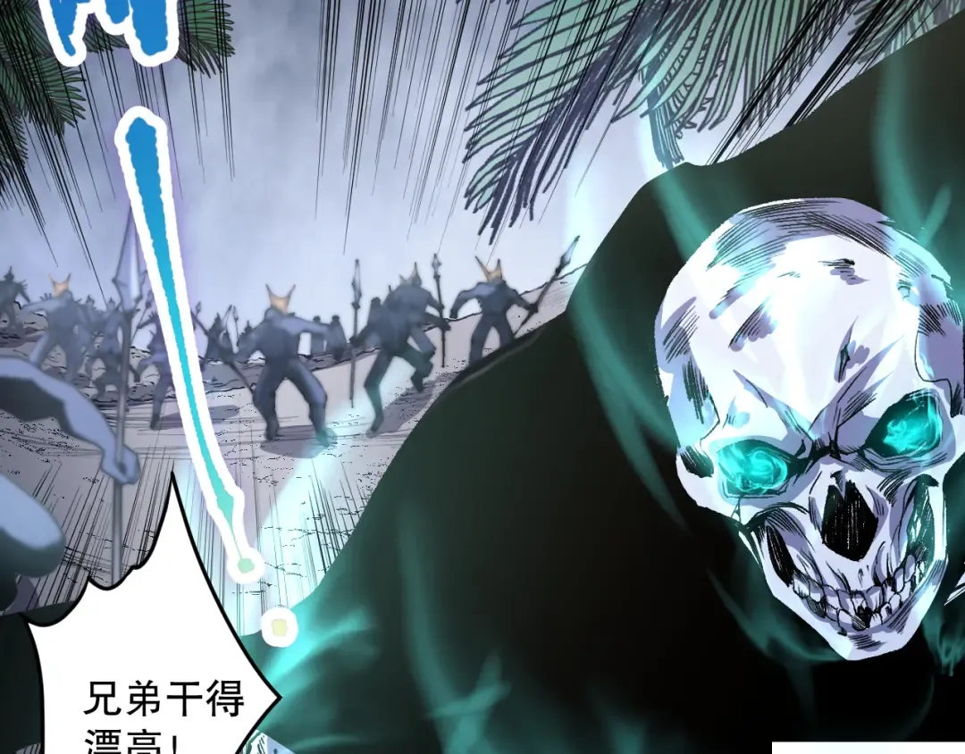 017话 试炼开始！ 第117页