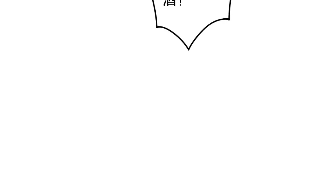 017话 试炼开始！ 第119页